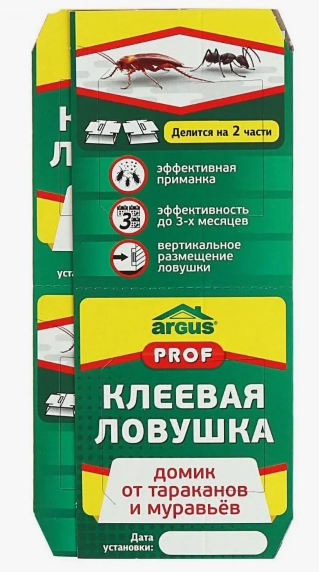 Клеевая ловушка Argus (делится на 2 части)